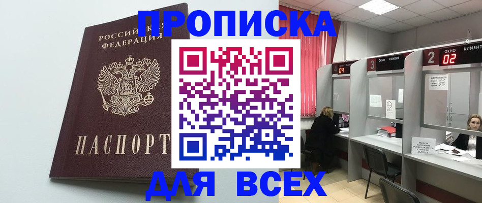 форма 3 в Борисоглебске