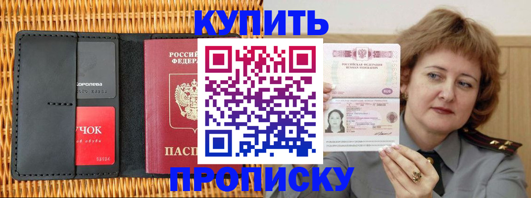 регистрация для школы в Борисоглебске
